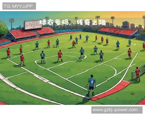 最强17号足球明星的传奇之路与辉煌成就解析